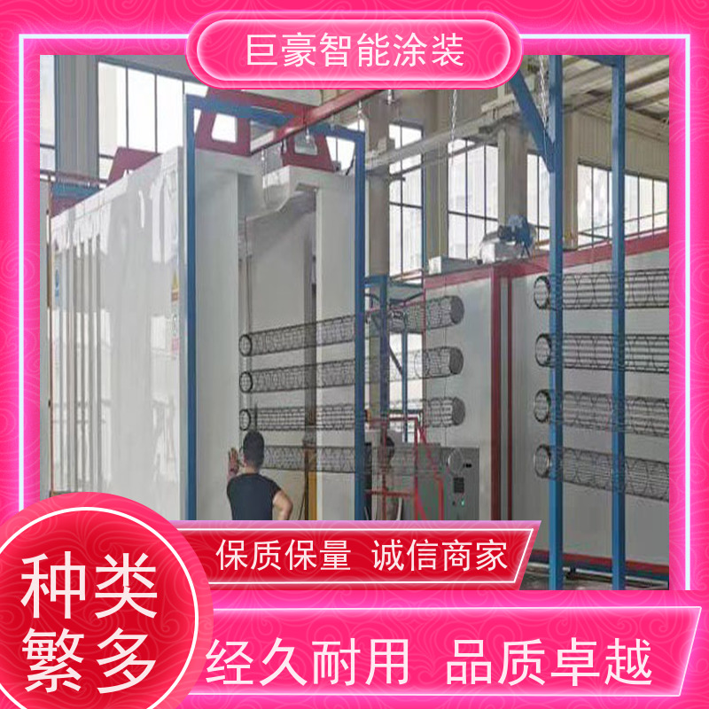巨豪智能涂装 悬挂式喷涂 五金喷粉 德国进口技术 省时省力