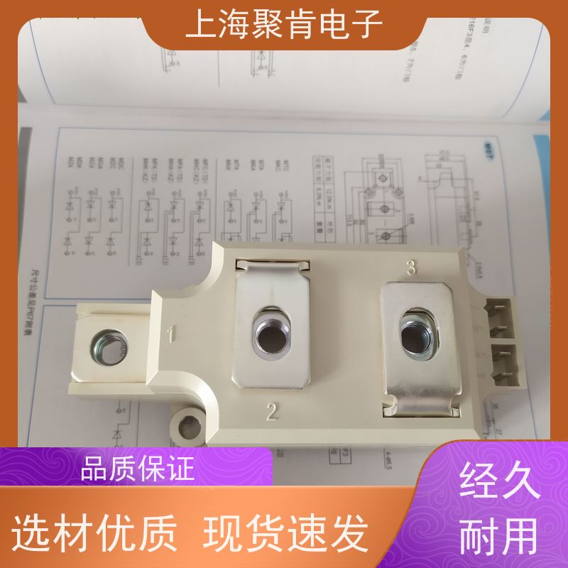 销售高质量 SKKT323/12E 国产模块 聚肯电子 质保一年 厂家
