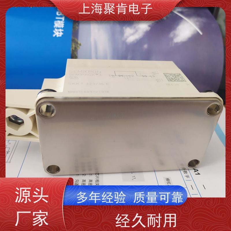 销售高质量 SKKT132/18E 国产模块 聚肯电子 质保一年 厂家