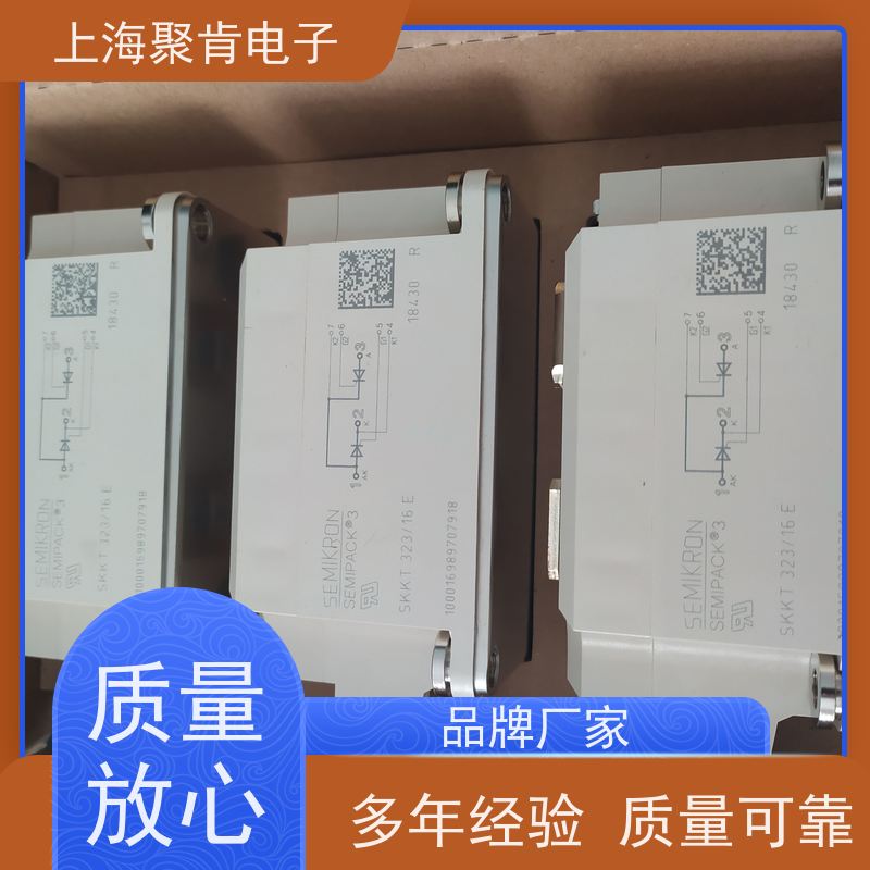 销售高质量 SKKT253/18E 国产模块 聚肯电子 质保一年 厂家