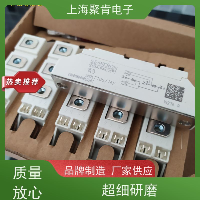 销售高质量 SKKH56/12E 国产模块 聚肯电子 质保一年 厂家
