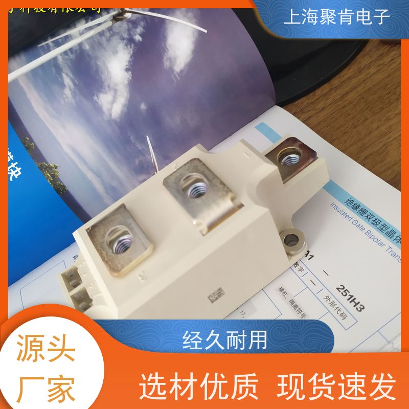 销售高质量 SKKT132/14E 国产模块 聚肯电子 质保一年 厂家