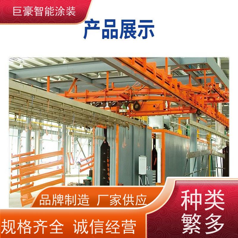 巨豪智能涂装 环型喷漆线 UV喷涂 合格率高 节省人工