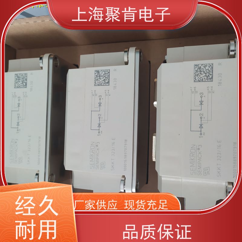 销售高质量 SKKT500/12E 国产模块 聚肯电子 质保一年 厂家