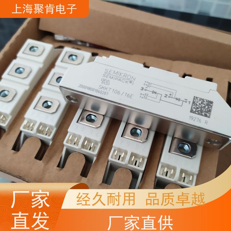 销售高质量 SKKH20/12E 国产模块 聚肯电子 质保一年 厂家