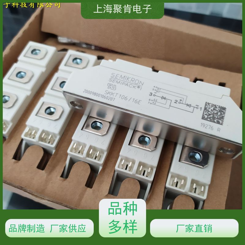 销售高质量 SKKT122/16E 国产模块 聚肯电子 质保一年 厂家