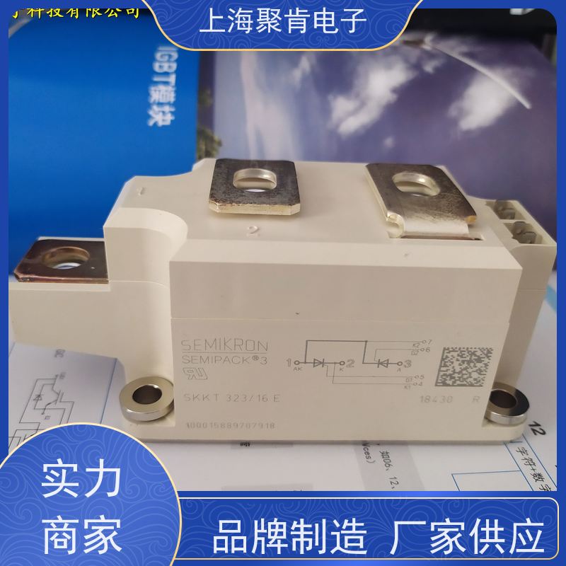 销售高质量 SKKT72/18E 国产模块 聚肯电子 质保一年 厂家