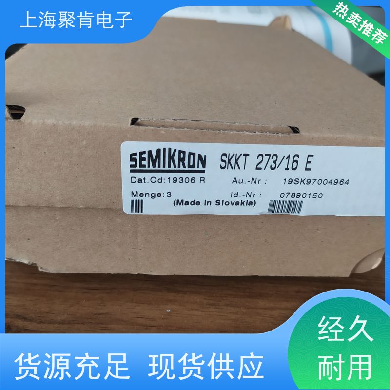 销售高质量 SKKT280/22E 国产模块 聚肯电子 质保一年 厂家