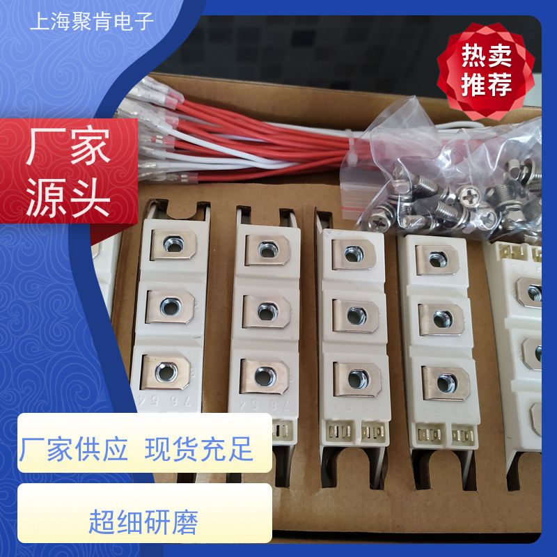 销售高质量 SKKH106/12E 国产模块 聚肯电子 质保一年 厂家
