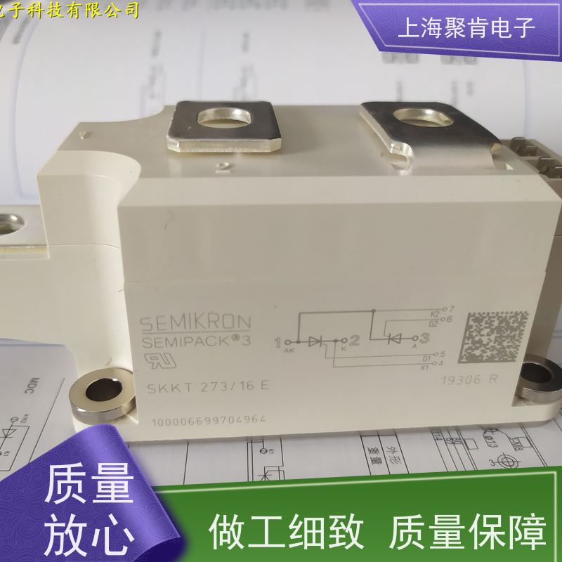 销售高质量 SKKT162/16E 国产模块 聚肯电子 质保一年 厂家