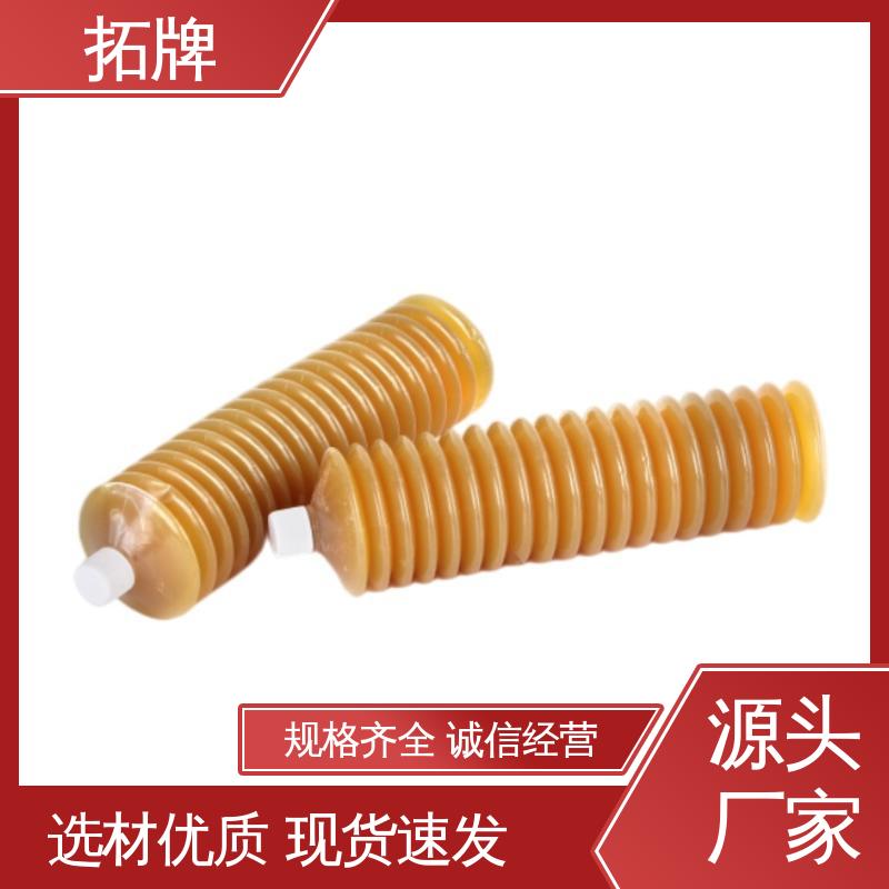 拓牌 电锤电镐专用润滑脂 现货全国可发 轿车大型客车用油