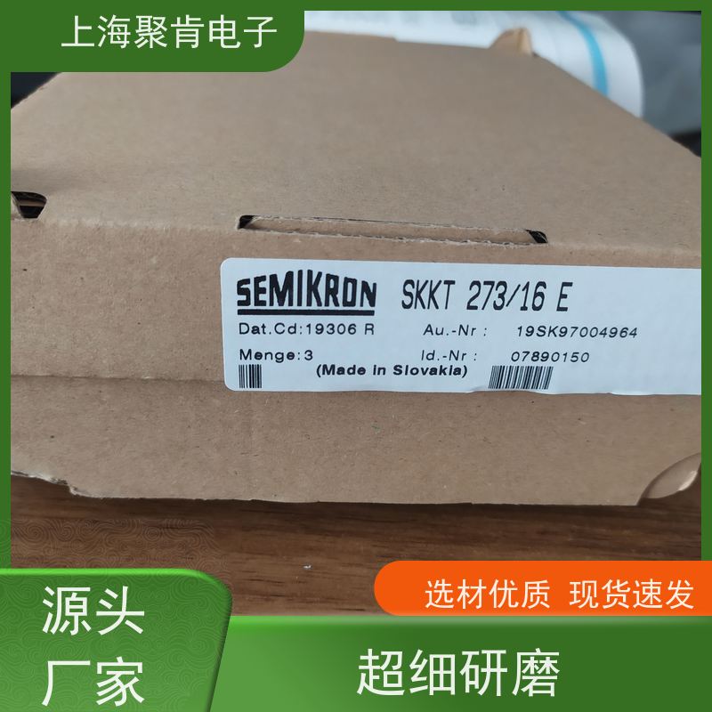 销售高质量 SKKT213/14E 国产模块 聚肯电子 质保一年 厂家