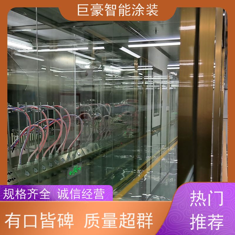 工厂定制 在线往复喷涂 五金喷粉 合格率高 性能稳定