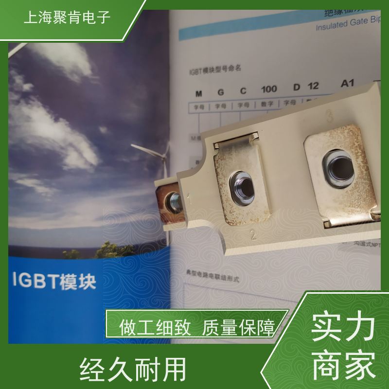 销售高质量 SKKT27B14E 国产模块 聚肯电子 质保一年 厂家