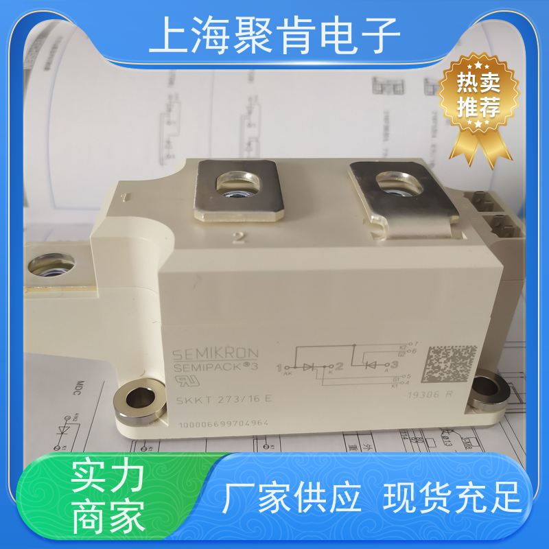 销售高质量 SKKH57/18E 国产模块 聚肯电子 质保一年 厂家