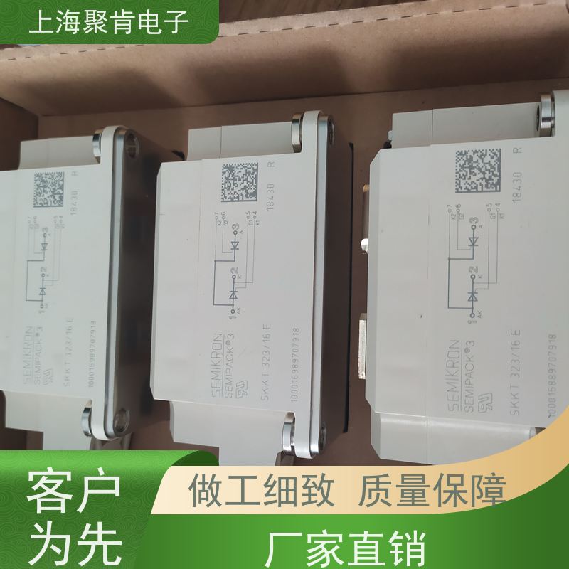 销售高质量 SKKT122/12E 国产模块 聚肯电子 质保一年 厂家