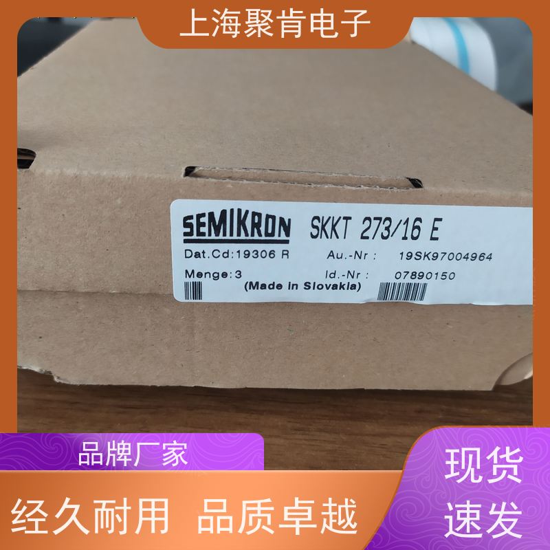 销售高质量 SKKH71/18E 国产模块 聚肯电子 质保一年 厂家