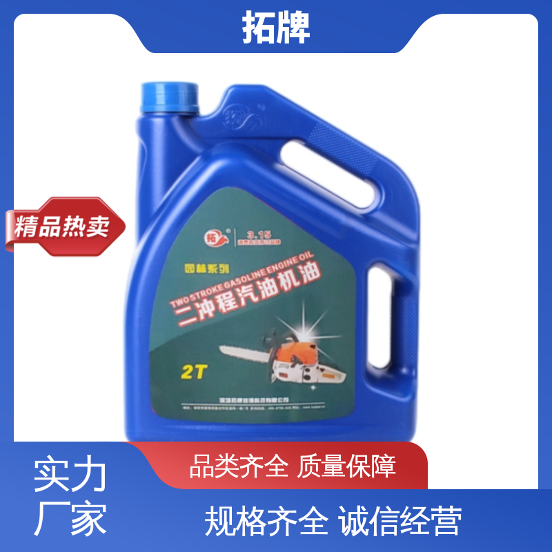 拓牌 四冲程汽油发动机润滑油 延长换油周期 柴汽通用机油