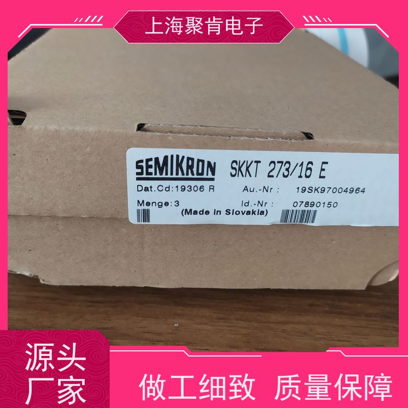 销售高质量 SKKT161/12E 国产模块 聚肯电子 质保一年 厂家