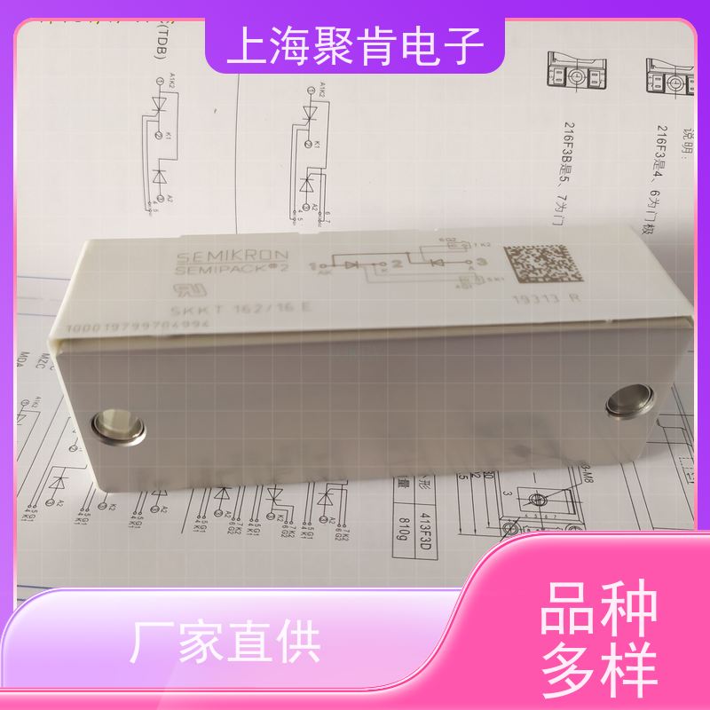 销售高质量 SKKT57B16E 国产模块 聚肯电子 质保一年 厂家