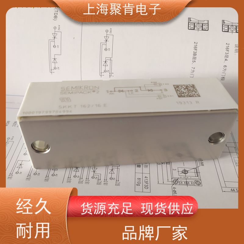 销售高质量 SKKT72B18E 国产模块 聚肯电子 质保一年 厂家