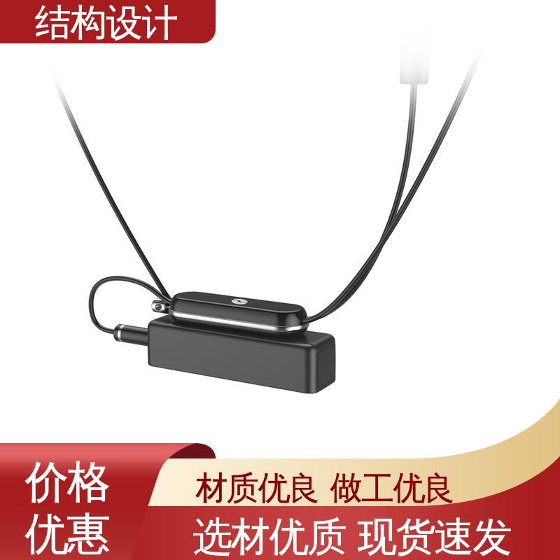 怡觉 结构化设计 综合优势显著 适用于时尚配饰行业