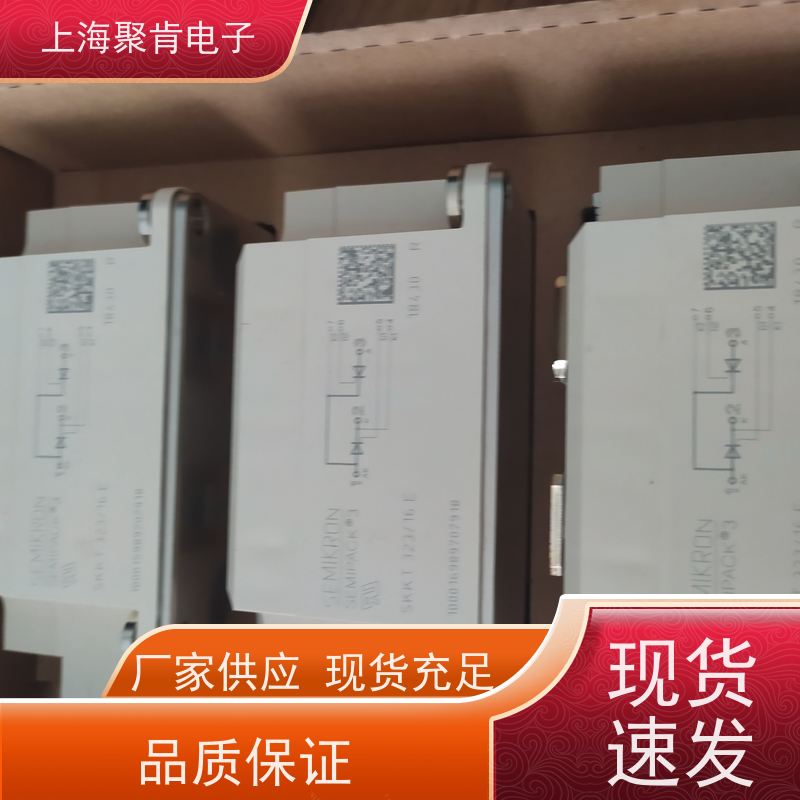 销售高质量 SKKT172/08E 国产模块 聚肯电子 质保一年 厂家