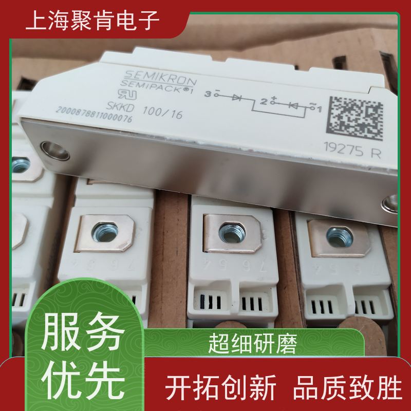 销售高质量 SKKH20/16E 国产模块 聚肯电子 质保一年 厂家