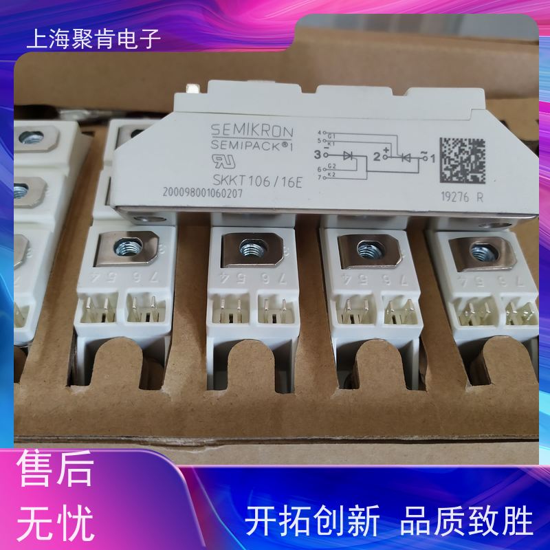 销售高质量 SKKT172/14E 国产模块 聚肯电子 质保一年 厂家