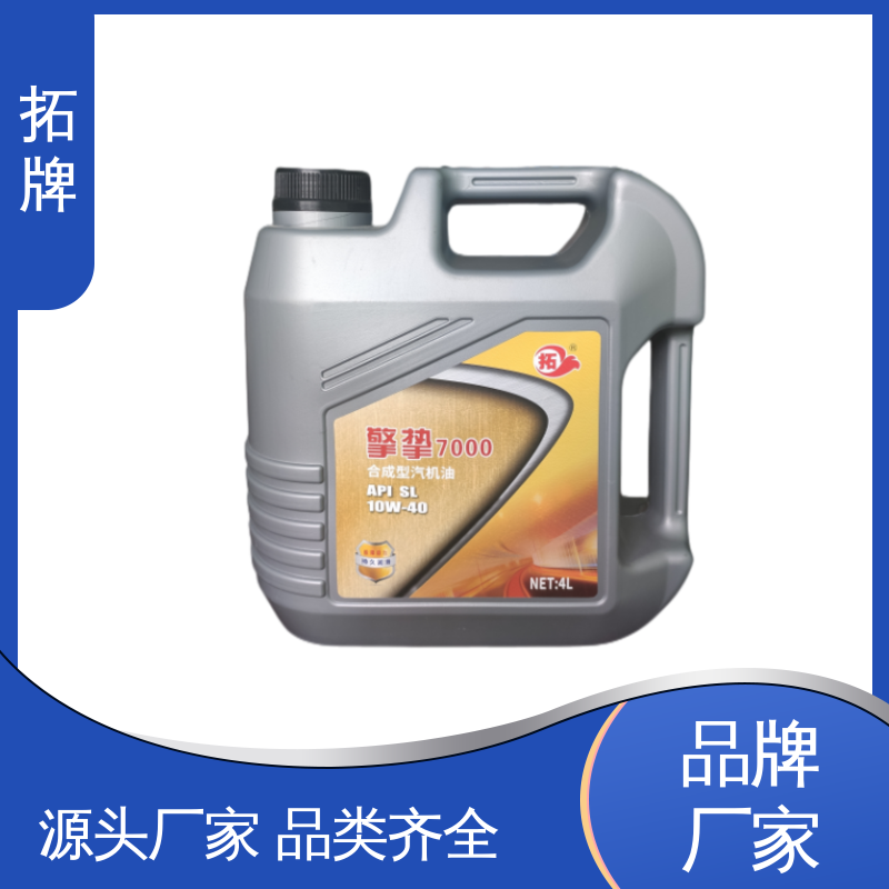 防锈防蚀 提高性能 发动机专用柴机油 适用多种国产和进口汽车 拓牌