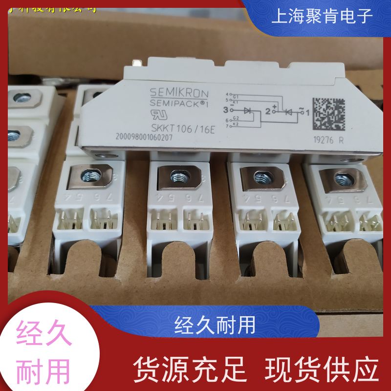 销售高质量 SKKT172/16E 国产模块 聚肯电子 质保一年 厂家
