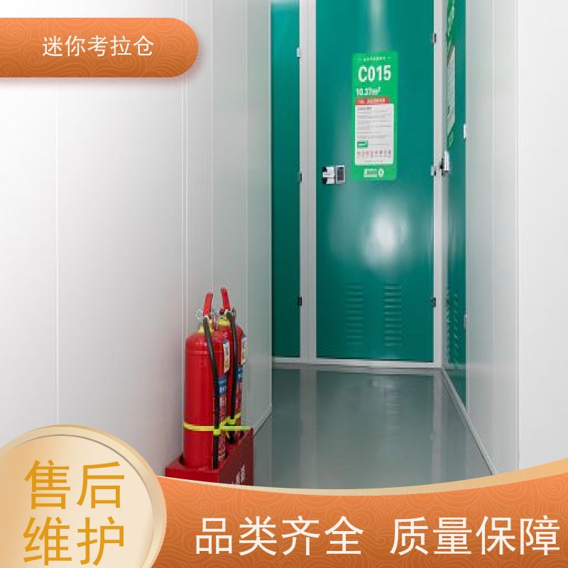 迷你考拉仓库社区仓广州支持定制详情电联收费表