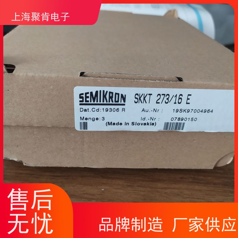 销售高质量 SKKT106/08E 国产模块 聚肯电子 质保一年 厂家