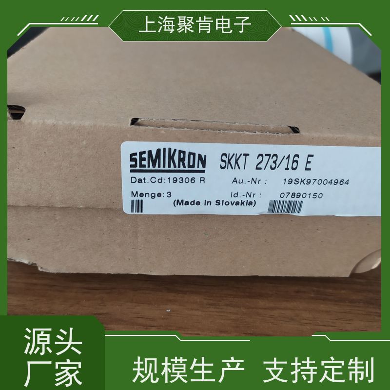 销售高质量 SKKT250/12E 国产模块 聚肯电子 质保一年 厂家