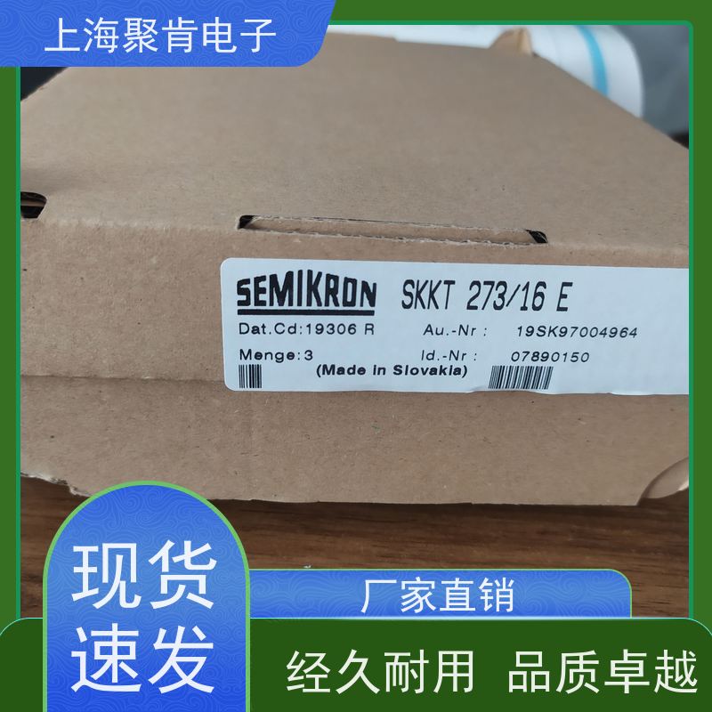 销售高质量 SKKH26/12E 国产模块 聚肯电子 质保一年 厂家