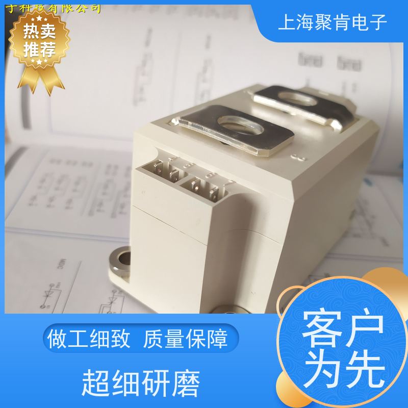 销售高质量 SKKH105/14E 国产模块 聚肯电子 质保一年 厂家