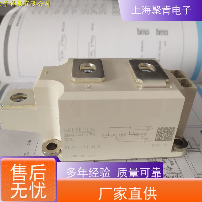 销售高质量 SKKT460/22EH4 国产模块 聚肯电子 质保一年 厂家