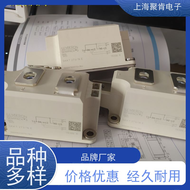 销售高质量 SKKT253/16E 国产模块 聚肯电子 质保一年 厂家