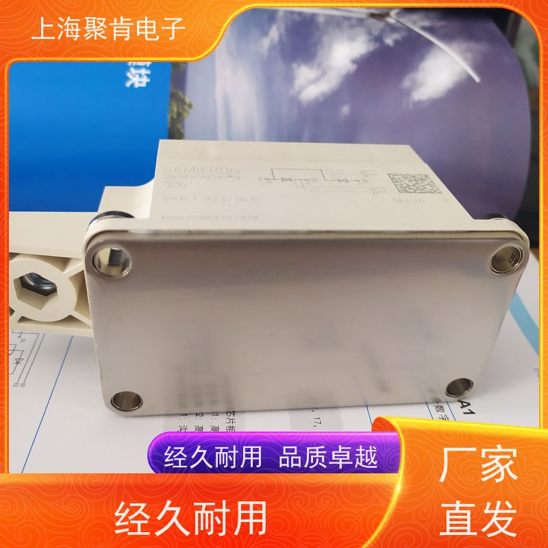 销售高质量 SKKH105/08E 国产模块 聚肯电子 质保一年 厂家