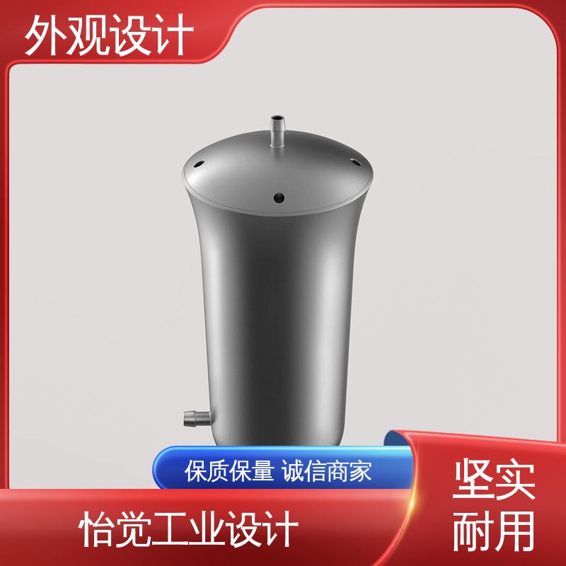 怡觉 储能电源外观设计 推动可持续发展 适用于时尚配饰
