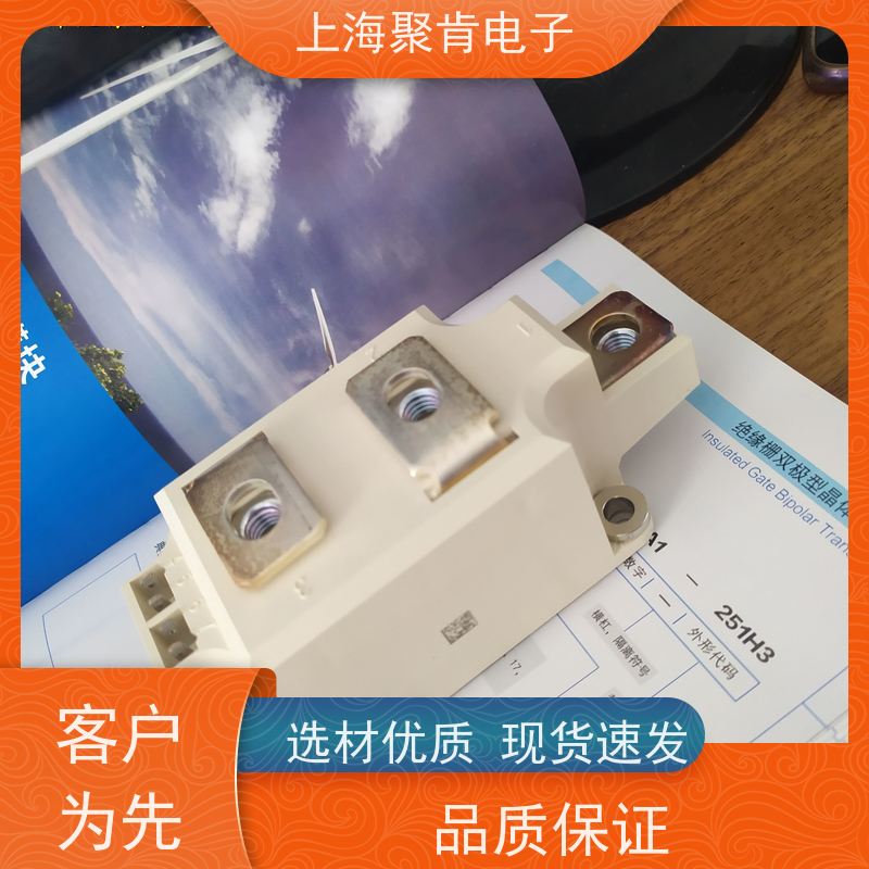 销售高质量 SKKT57B08E 国产模块 聚肯电子 质保一年 厂家