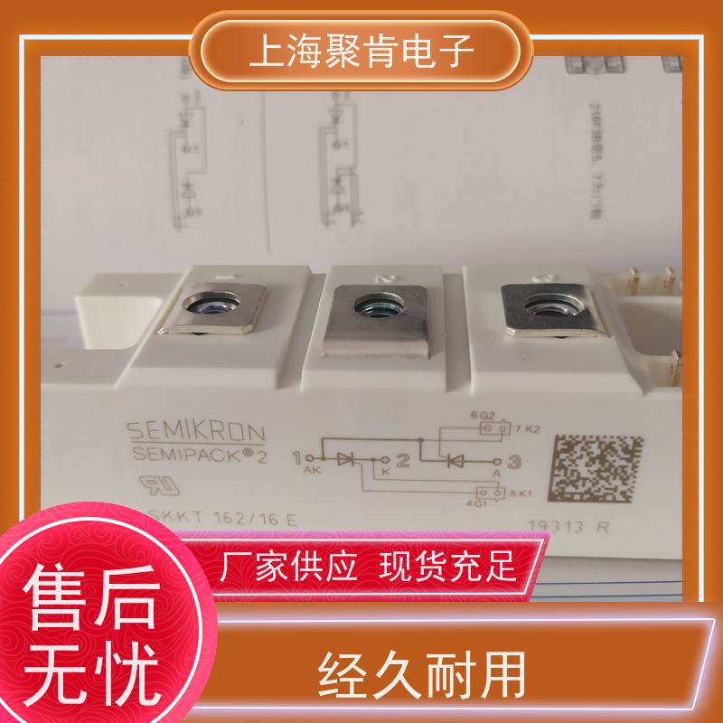 销售高质量 SKKT570/18E 国产模块 聚肯电子 质保一年 厂家