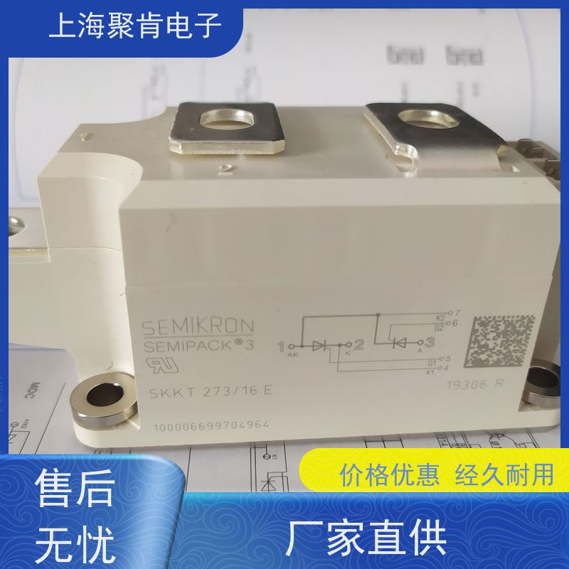 销售高质量 SKKH72/12E 国产模块 聚肯电子 质保一年 厂家