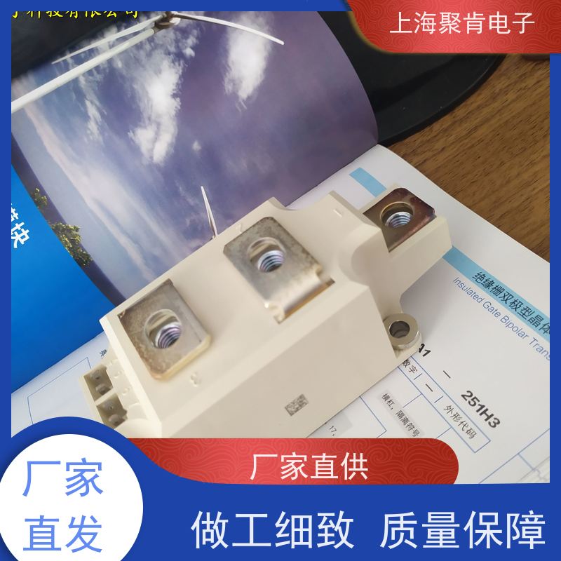 销售高质量 SKKT280/12E 国产模块 聚肯电子 质保一年 厂家