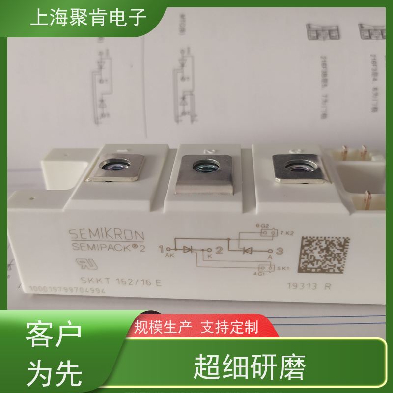 销售高质量 SKKH106/16E 国产模块 聚肯电子 质保一年 厂家