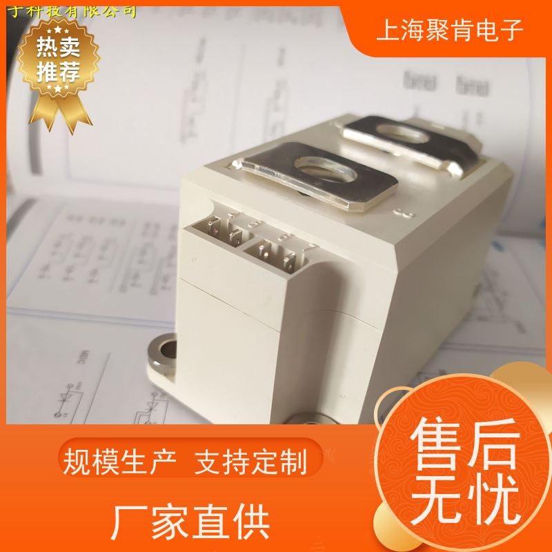 销售高质量 SKKT280/20E 国产模块 聚肯电子 质保一年 厂家