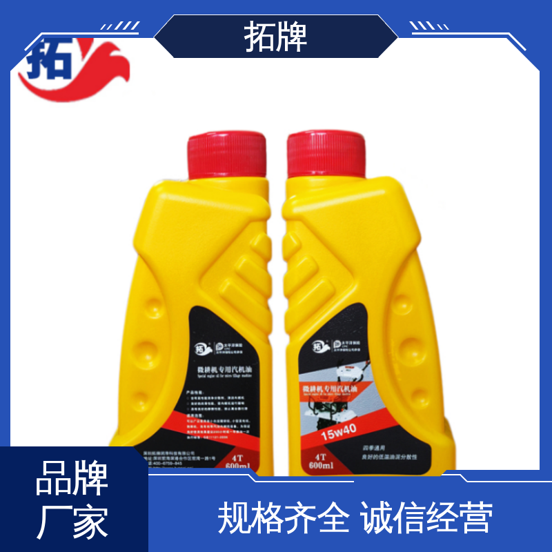田园管理机用油 有效延长机器使用寿命 可用于小型农业机械 拓牌