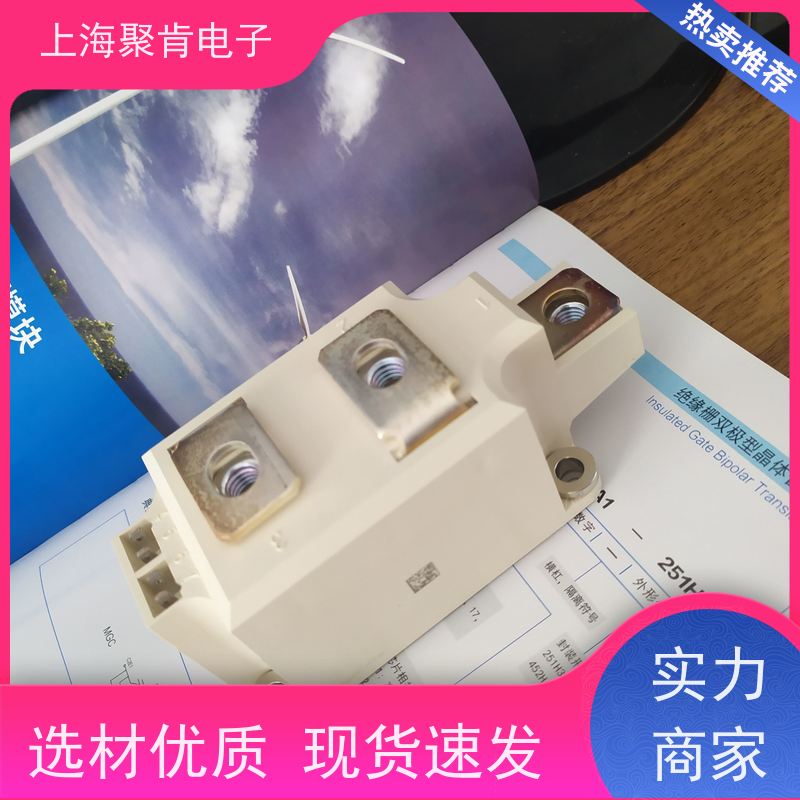 销售高质量 SKKH41/16E 国产模块 聚肯电子 质保一年 厂家
