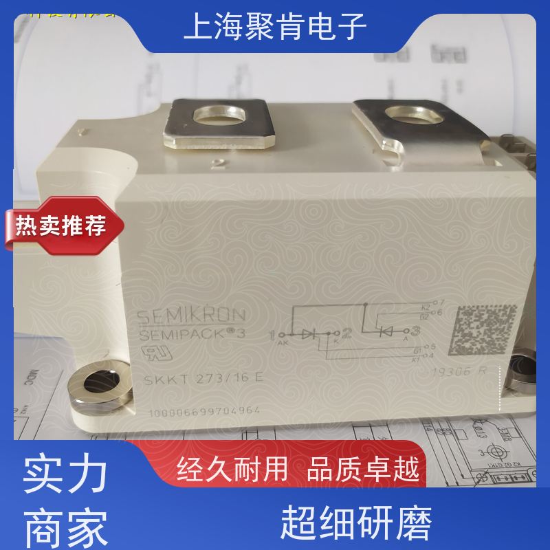 销售高质量 SKKT92/12E 国产模块 聚肯电子 质保一年 厂家