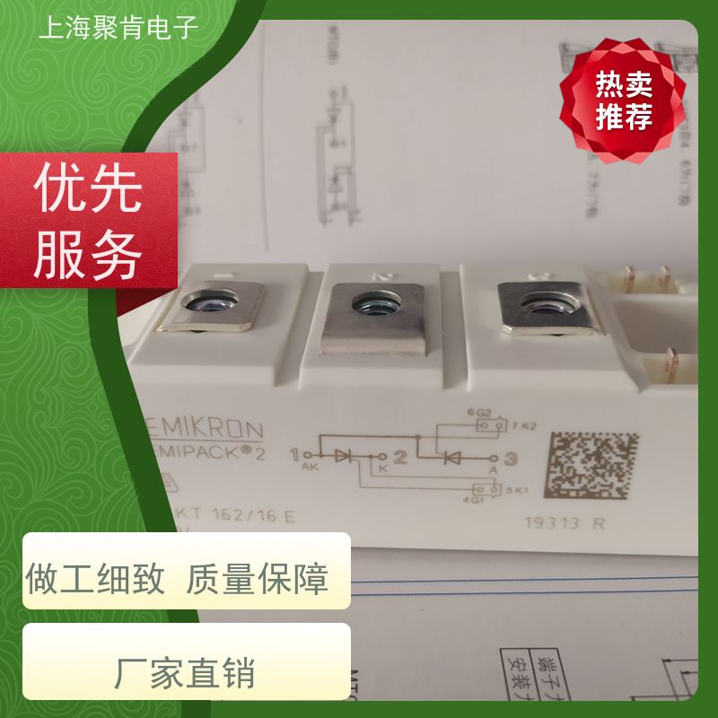 销售高质量 SKKT330/18E 国产模块 聚肯电子 质保一年 厂家